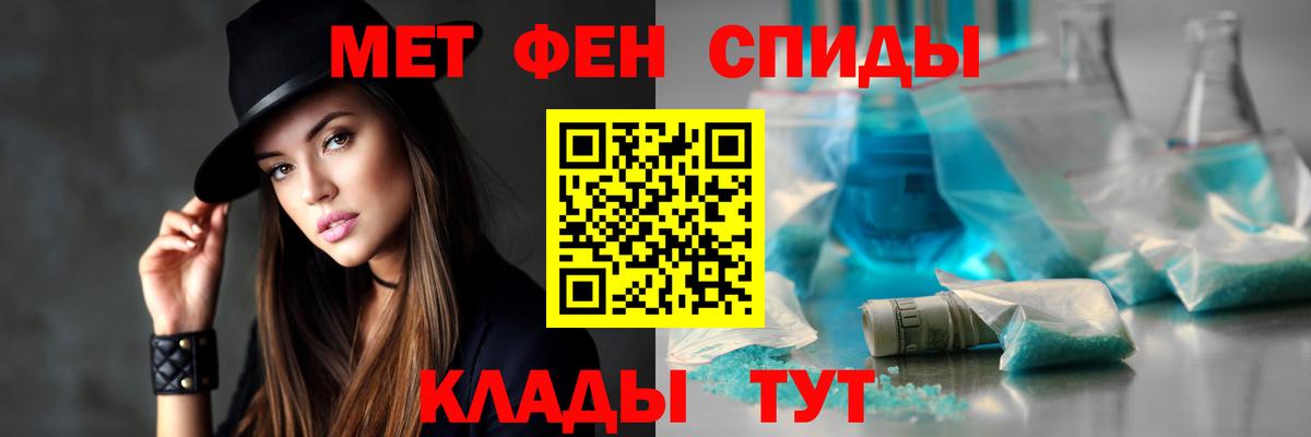 Сергиев Посад  АМФЕТАМИН VHQ  Amphetamine  Вход с VPN 