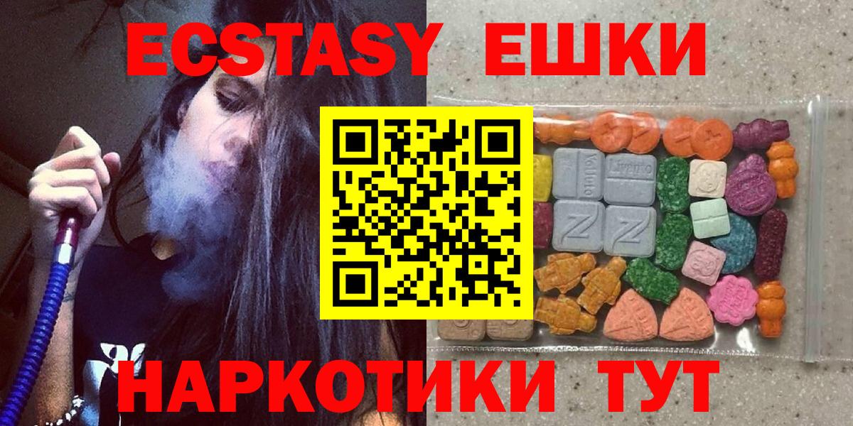 ЭКСТАЗИ Philipp Plein  Вход с VPN  Ecstasy VHQ  Сергиев Посад 