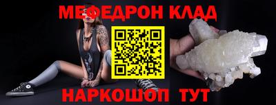 кокаин премиум Ликино-Дулёво