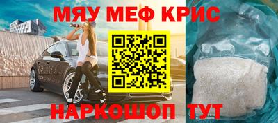 mdma Ливны