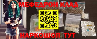 mdma Ливны