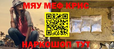 mdma Ливны