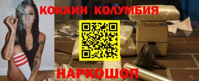 кокаин премиум Ликино-Дулёво