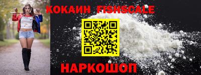 кокаин премиум Ликино-Дулёво