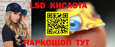 марихуана Лесосибирск