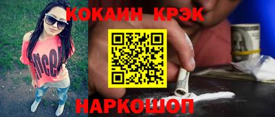 кокаин премиум Ликино-Дулёво