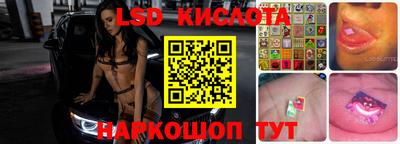 марихуана Лесосибирск
