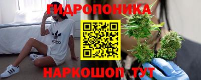 марихуана Лесосибирск