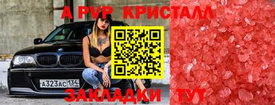 mdma Ливны