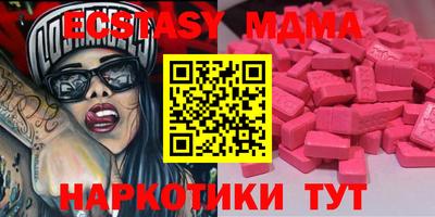 марихуана Лесосибирск