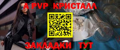марихуана Лесосибирск