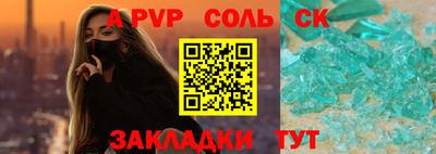 марихуана Лесосибирск