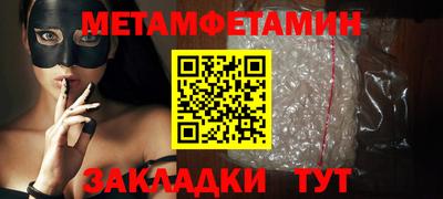 mdma Ливны