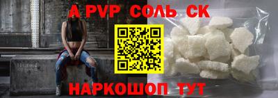 mdma Ливны