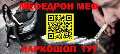 mdma Ливны