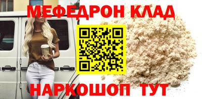 марихуана Лесосибирск