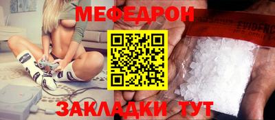 дмт Лесной