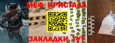 mdma Ливны