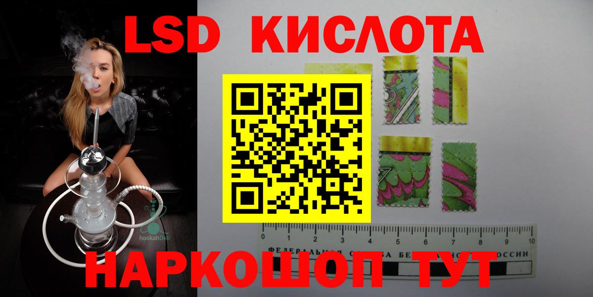 Лсд 25 экстази кислота Сергиев Посад