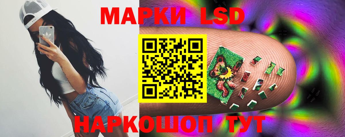 Сергиев Посад  LSD-25 экстази ecstasy  Вход с VPN 