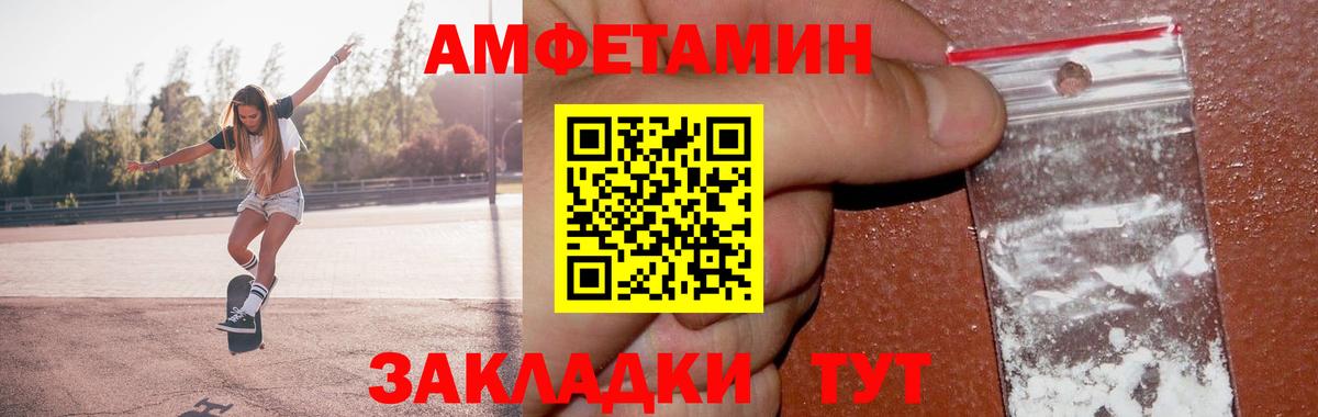 Сергиев Посад  Метамфетамин витя  Вход с VPN  Метамфетамин витя 