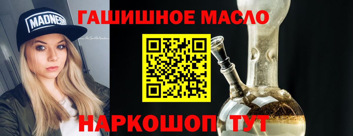 ТГК концентрат Сергиев Посад