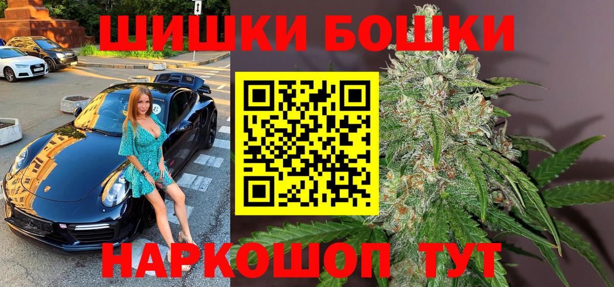 Шишки марихуана тримм Сергиев Посад